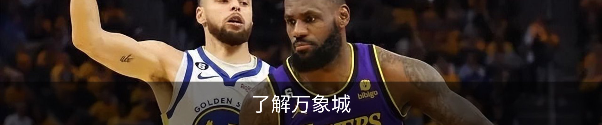 了解万象城